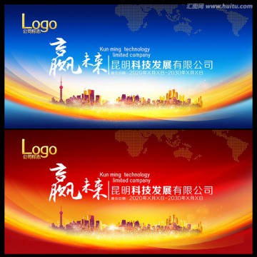 會(huì)議背景
