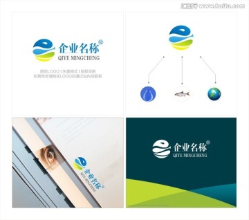 海產(chǎn)品標(biāo)志 海鮮標(biāo)志