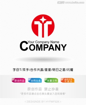 T字母logo 标志设计 商标