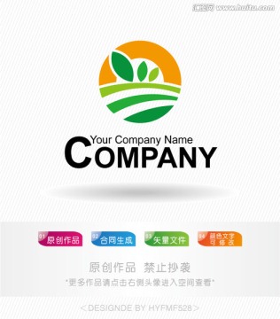 农业logo 标志设计 商标