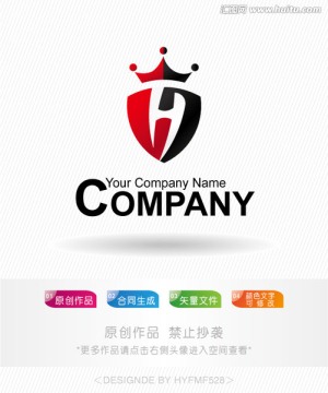 H字母盾皇冠logo 标志