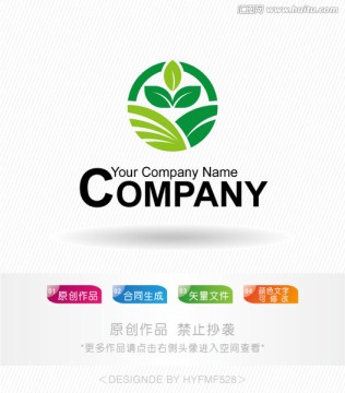 农业logo 标志设计 商标