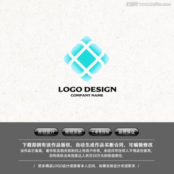 规划LOGO步行街商业街