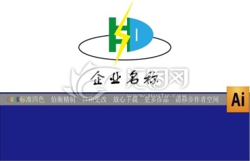 原創(chuàng)設(shè)計(jì)新穎家電電器logo