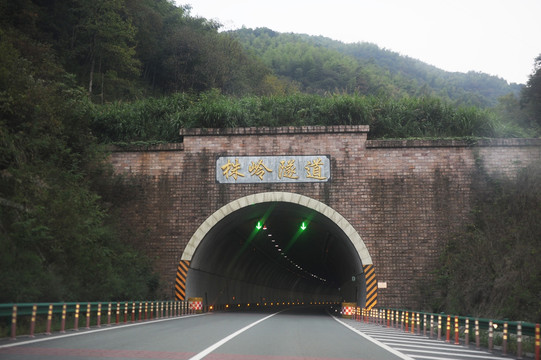 隧道