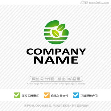 C字母 綠葉LOGO設(shè)計