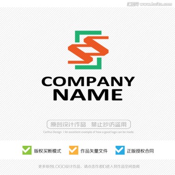 S字母 LOGO设计