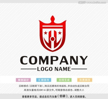 logo设计 高端标志