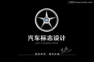 汽車標(biāo)志 汽配標(biāo)志