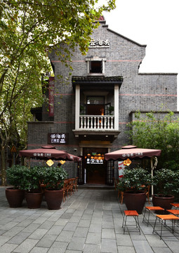 上海新天地的高檔餐館