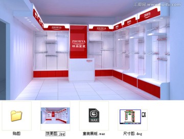 童裝展柜