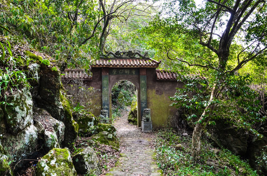 建瓯归宗岩崇仁禅寺山门