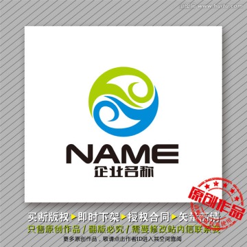 環(huán)?？萍糽ogo出售