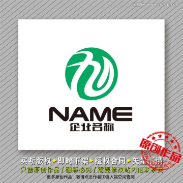 健康環(huán)保logo出售