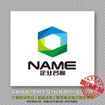 時(shí)尚空間構(gòu)造logo出售