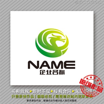 健康環(huán)保logo出售