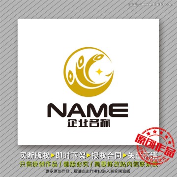 時尚高雅logo出售