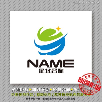 環(huán)球科技旅游logo出售