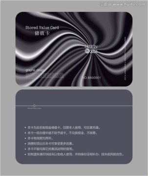 美發(fā)會(huì)員卡