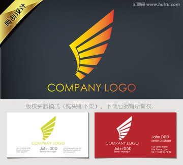 翅膀LOGO