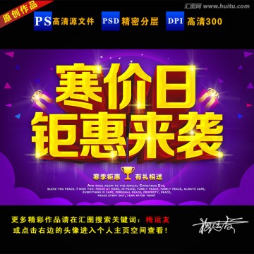 鉅惠來(lái)襲