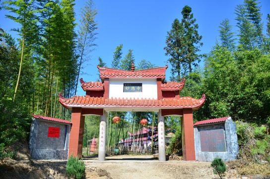 郭岩山妙应寺