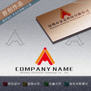 AM字母 王冠LOGO设计