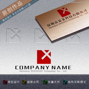 GX字母 LOGO设计