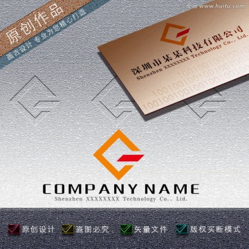 G字母 LOGO设计