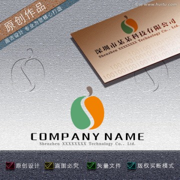 S字母 水果LOGO设计