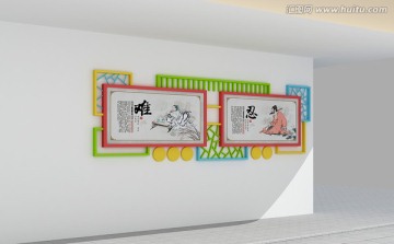 墻面宣傳欄