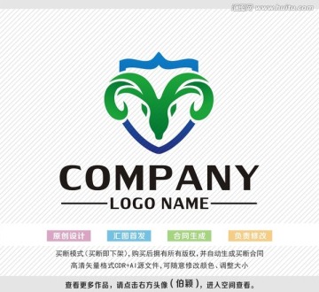 标志设计 logo设计