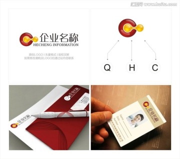 信息公司LOGO 金融公司標志