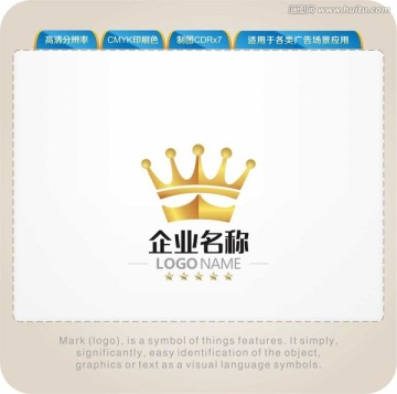 皇冠LOGO