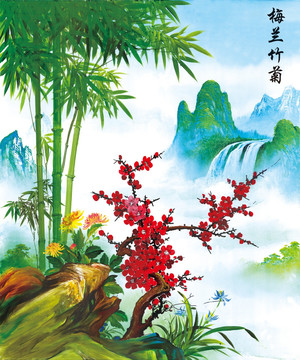 梅蘭竹菊