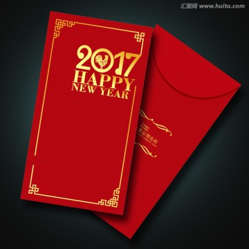 利是封 紅包 雞年利是封