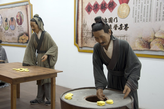 金华酥饼 食品制作