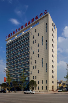 广安高新区创新创业服务中心