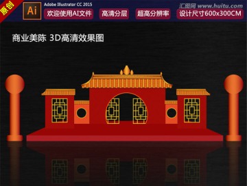 舞美設(shè)計(jì)