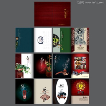 高端精品紅木家具畫(huà)冊(cè)