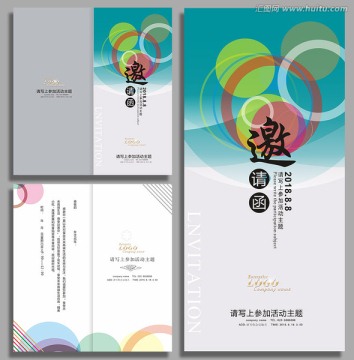 歐式邀請函