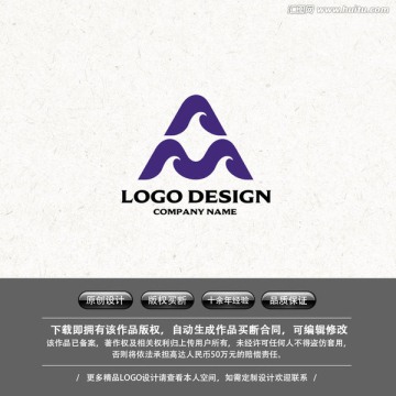 字母A众 山水 户外LOGO鹰