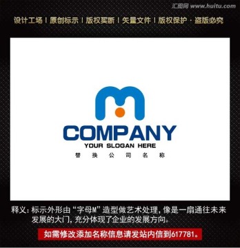M標(biāo)志 M企業(yè)logo設(shè)計(jì)