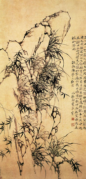 鄭板橋 蘭竹圖