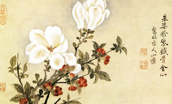 花卉圖 惲壽平
