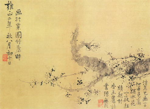 雜畫(huà)圖之一