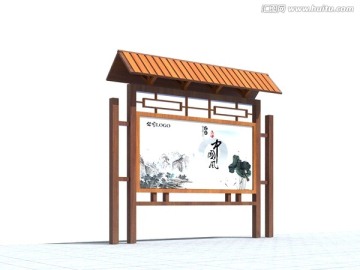 宣傳欄