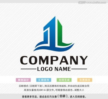 建筑標(biāo)志 logo設(shè)計(jì)