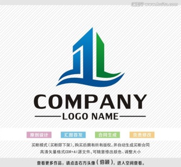 建筑标志 logo设计