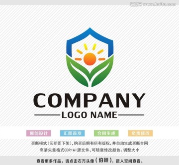 logo設計 標志設計
